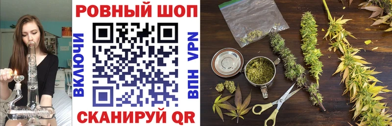 Наркотические вещества Бодайбо Марихуана  Мефедрон  КОКАИН  АМФЕТАМИН  ГАШИШ  Alpha PVP 