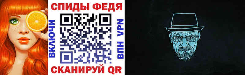 Амфетамин Розовый  Бодайбо 