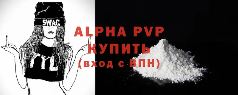 MEGA как войти  Бодайбо  Alpha PVP кристаллы 