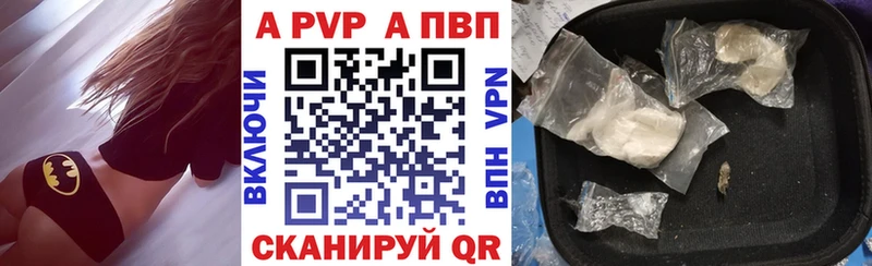 Alpha-PVP Crystall  купить наркотик  Бодайбо 