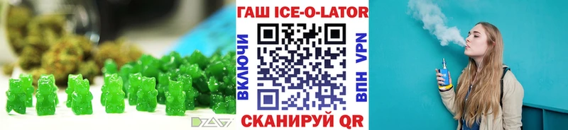 Cannafood конопля  где купить наркоту  Бодайбо 