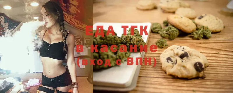 mega ONION  Бодайбо  Canna-Cookies марихуана 