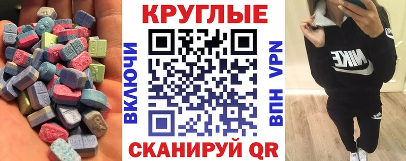 omg как войти Бодайбо Экстази Cube