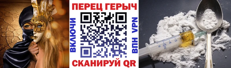 ГЕРОИН гречка  цены   Бодайбо 