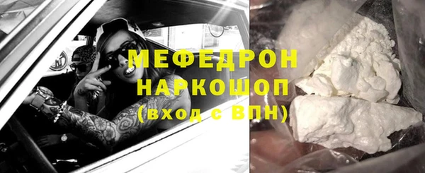 кокаин премиум Нягань
