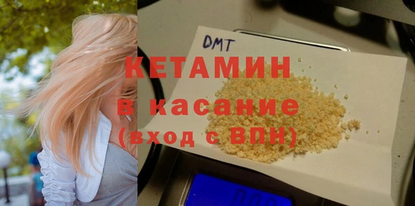 кокаин премиум Нягань