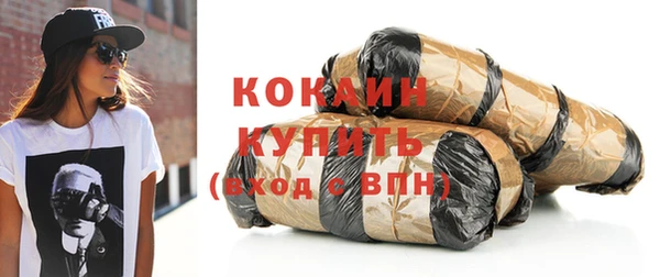 кокаин премиум Нягань