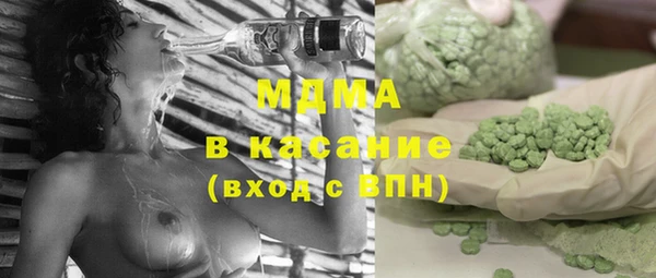 мяу мяу мука Новодвинск