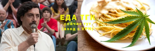 соль курить ск Нязепетровск