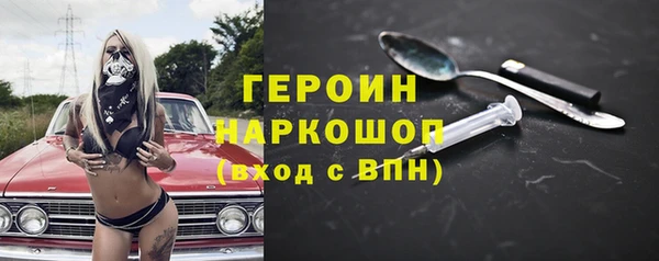 кокаин премиум Нягань