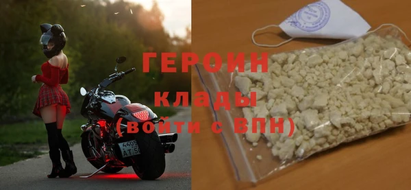 трава Няндома