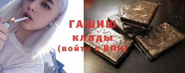 кристаллы Вяземский