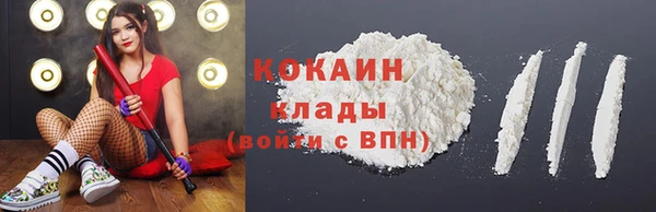 кокаин премиум Нягань