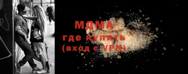 кокаин премиум Нягань