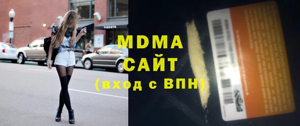 трава Няндома