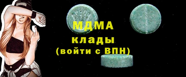 стафф Болхов