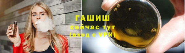 соль курить ск Нязепетровск