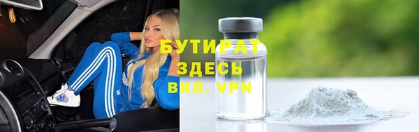 соль курить ск Нязепетровск