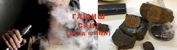 соль курить ск Нязепетровск