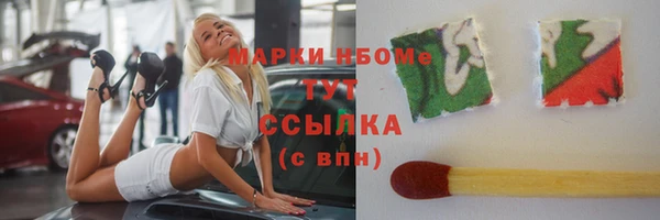 кокаин премиум Нягань