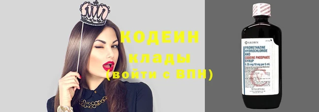 кокаин премиум Нягань