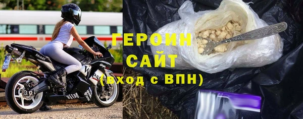 кокаин премиум Нягань