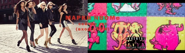 соль курить ск Нязепетровск