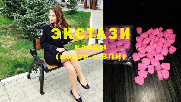 таблы Новокубанск