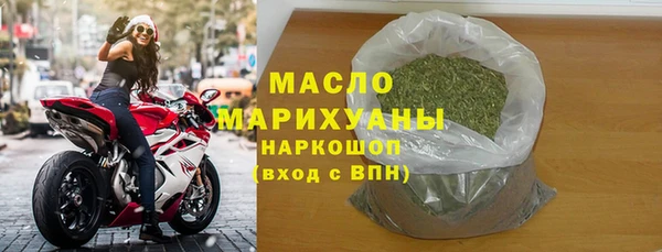 соль курить ск Нязепетровск