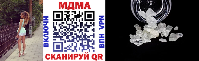 это какой сайт  Бодайбо  МДМА кристаллы  сколько стоит 
