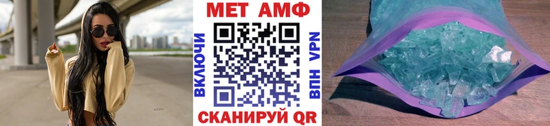 МЕТАМФЕТАМИН витя Бодайбо