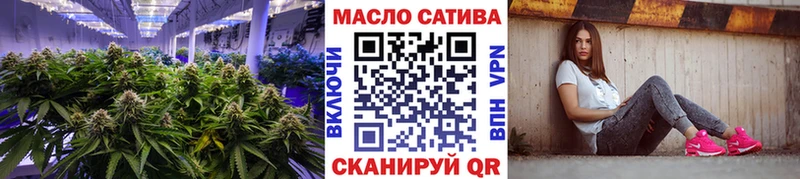 ТГК жижа  МЕГА зеркало  Бодайбо 