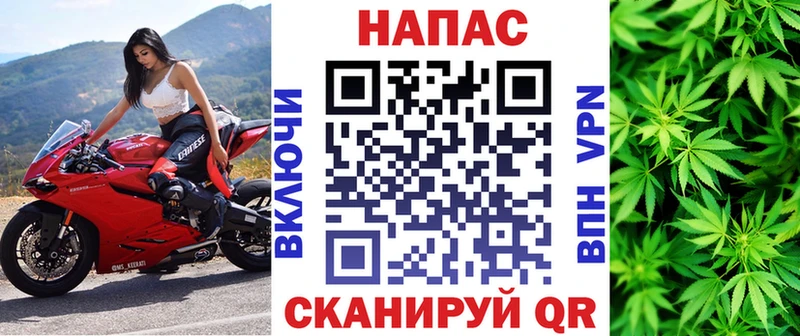 Канабис Ganja  Бодайбо 